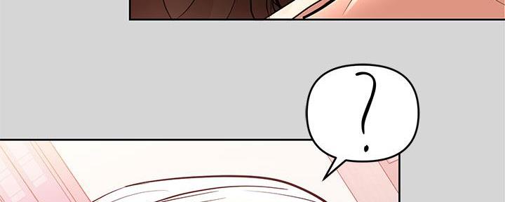 公司继承人漫画漫画,第119章：【第二季】交往了5图