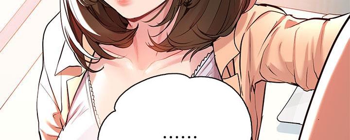 青鹤漫画漫画,第54章：新婚的样子5图