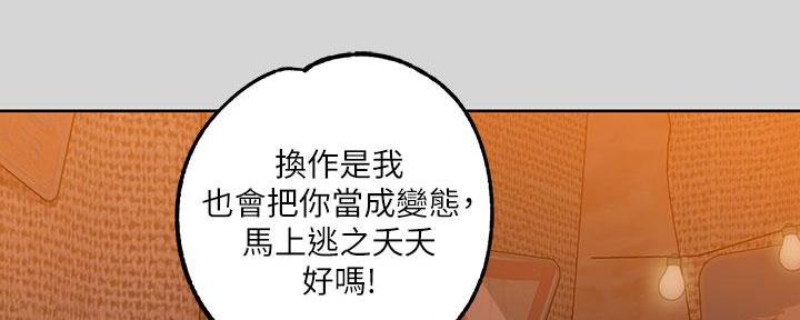 黑暗系列动画漫画,第28章：生财之道4图