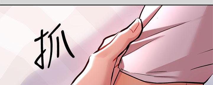 一夜失忆漫画漫画,第71章：你是我的3图