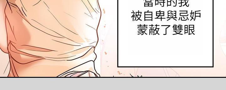 黑暗行动漫画漫画,第29章：他的过去4图