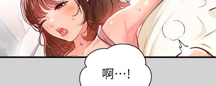 贴身教练漫画免费阅读下拉式漫画,第55章：在交往吗10图