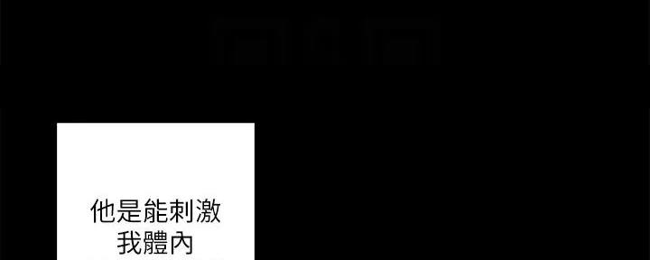 单行道人生漫画漫画,第9章：紧张1图