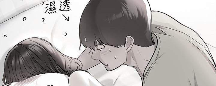 一夜失忆漫画漫画,第22章：没克制住1图