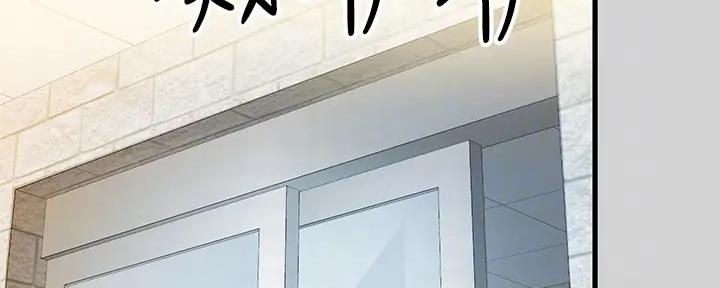 在危楼漫画漫画,第22章：去房里吵9图