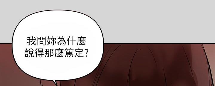 黑暗系列动画漫画,第14章：同样屈辱2图