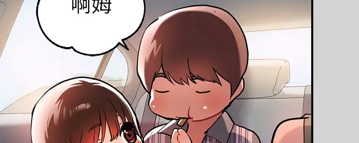 青鹤谷官网漫画,第17章：诚实4图