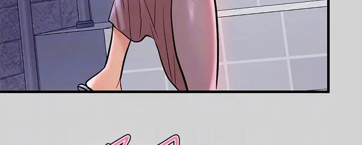 一夜失忆漫画漫画,第14章：内心崩溃1图