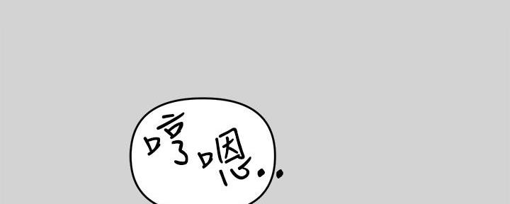 宇宙监狱漫画漫画,第44章：要不要除掉他5图