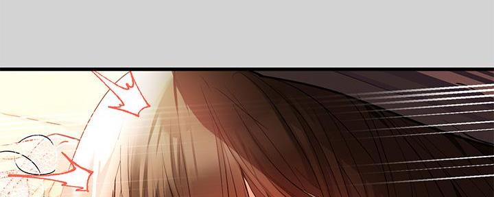幻神青鹤漫画,第55章：和虎老的谈话5图