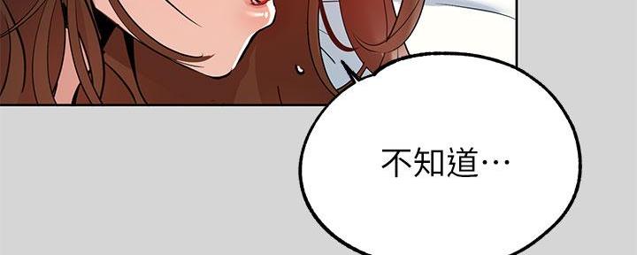 一夜失忆漫画漫画,第11章：多亏了你1图