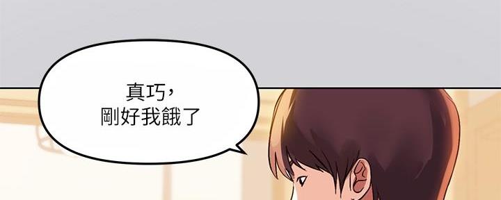 我的全部漫画漫画,第20章：跟随10图