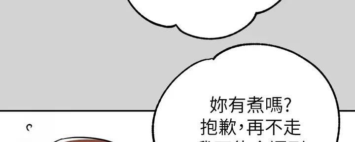 龙珠宇宙监狱漫画,第62章：还有希望(完结)5图