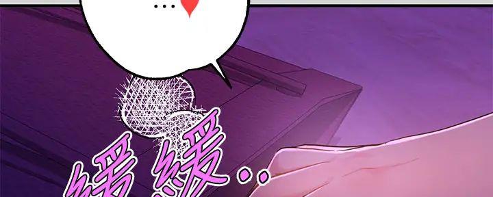 演绎人生番茄小说漫画,第36章：借酒消愁10图