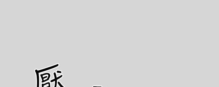民宿漫画图片欣赏漫画,第51章：做梦2图