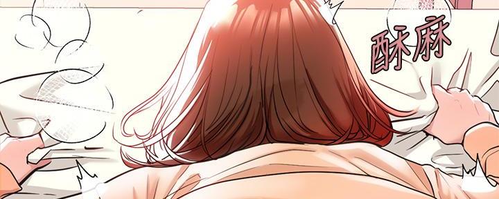 在危楼漫画漫画,第67章：我要和你一起去1图