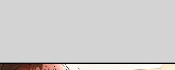 一夜失忆漫画漫画,第17章：又要失眠1图