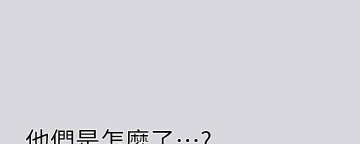 我的全部漫画漫画,第53章：说话算话10图