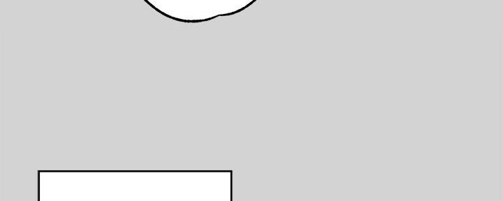 一夜失忆漫画漫画,第50章：确定2图