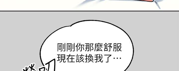 财阀继承人漫画漫画,第116章：【第二季】说不出口5图