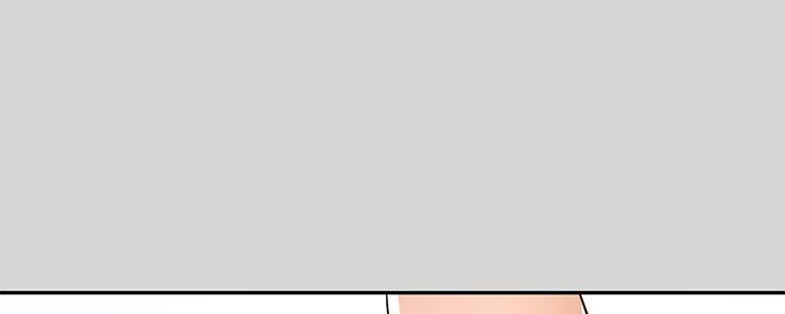 贴身盯人漫画,第39章：看到短信8图
