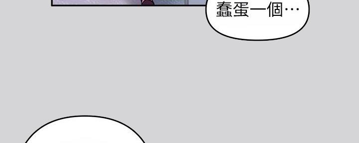民宿继承人漫画漫画,第71章：练车2图