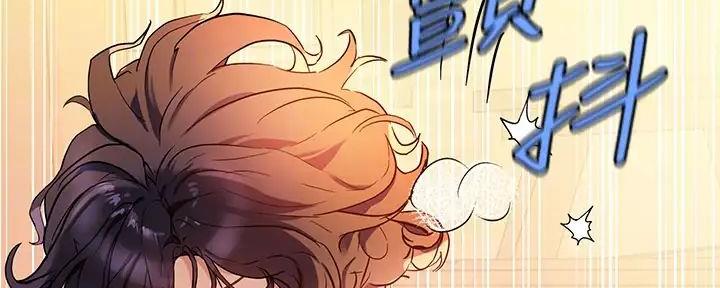 过度消费漫画手绘漫画,第8章：闹事10图