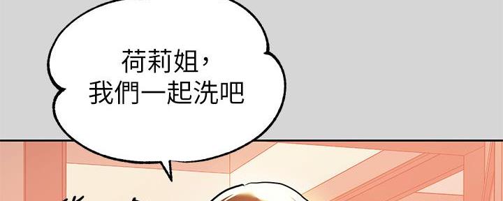 永恒的牢笼360漫画漫画,第27章：2图