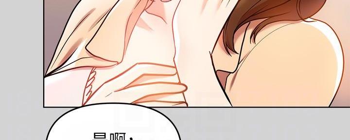 契约对象漫画漫画,第57章：不安与担心2图