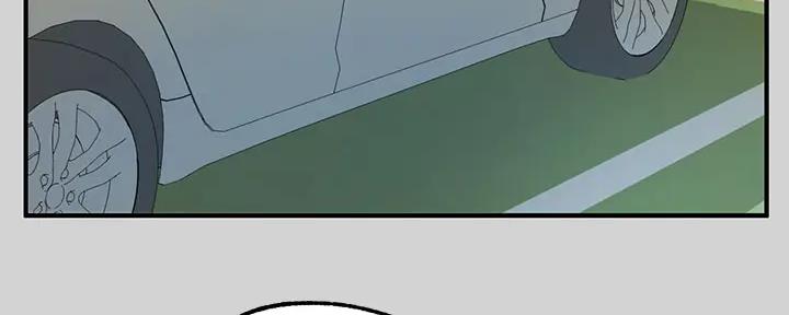 契约对象漫画漫画,第19章：海边1图