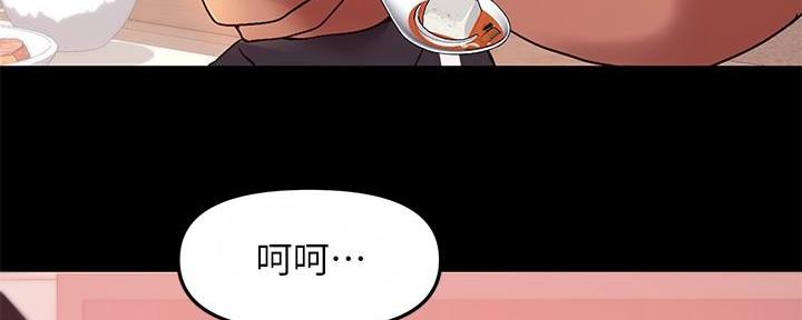 我的全部漫画漫画,第50章：噩耗10图