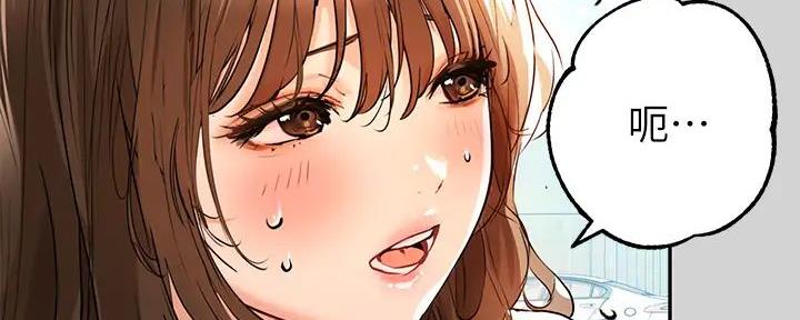 超龄男友漫画漫画,第9章：原因10图