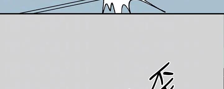 契约对象漫画漫画,第43章：继续2图