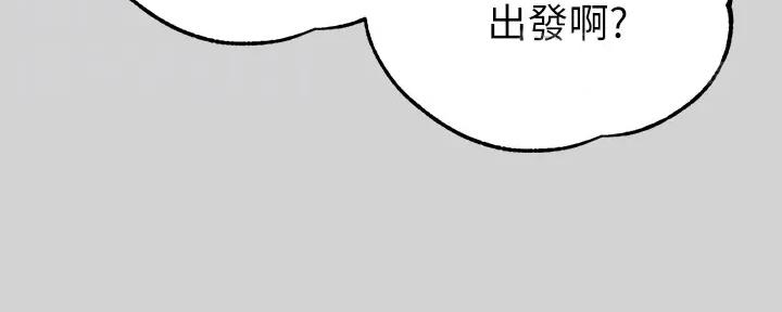 贴身盯人漫画,第78章：囚禁10图