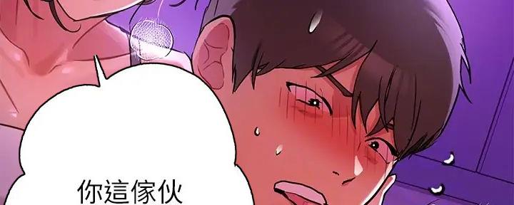过度投资的企业有哪些漫画,第27章：不安2图