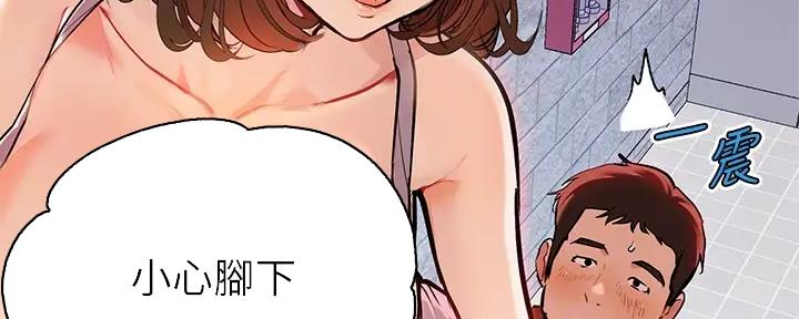 被迫失忆漫画漫画,第72章：焕然一新4图