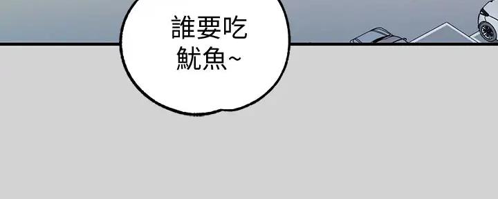 住在鬼屋不怕鬼漫画漫画,第74章：看你的表现（完结）1图