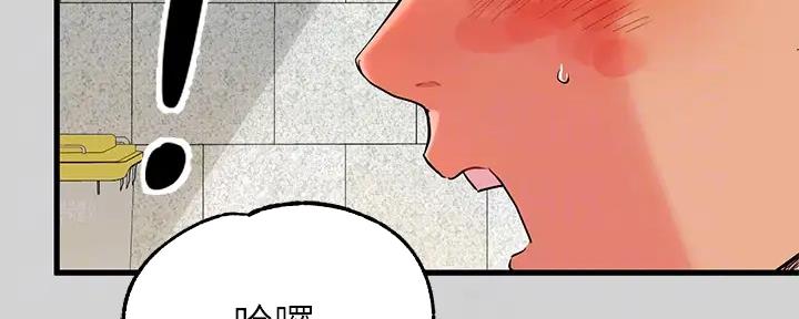 在危楼漫画漫画,第45章：追踪10图