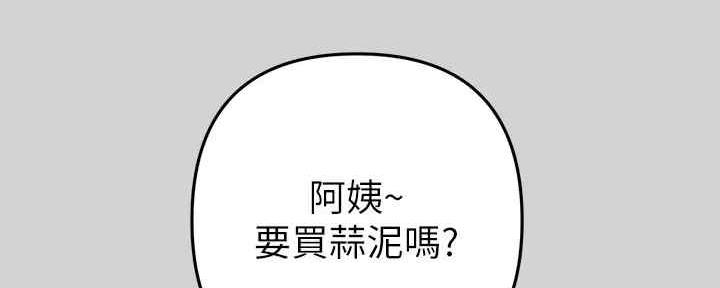 全部是我的漫画漫画,第42章：离家出走10图