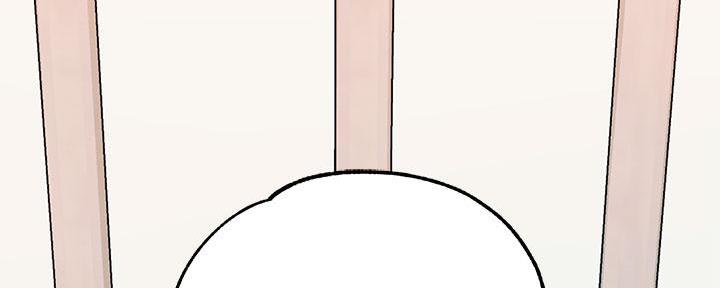 在危楼漫画漫画,第65章：一见钟情1图