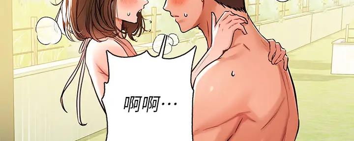 穿越时间的动漫片段漫画,第8章：5图