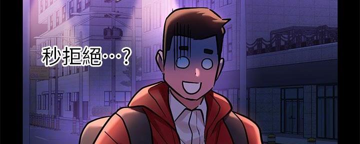 黑暗精神漫画漫画,第30章：饶不了你4图