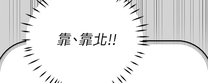 大学毕业的我漫画漫画,第42话5图