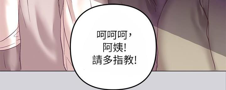 与疯子共舞漫画漫画,第19章：决心10图