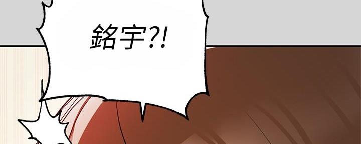 被迫失忆漫画漫画,第12章：在你身边1图