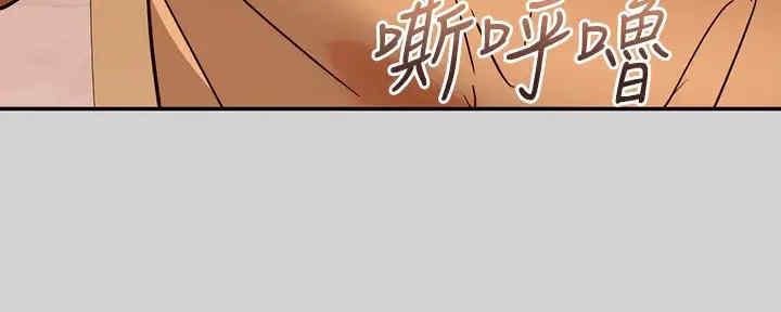 大学毕业的我漫画漫画,第101话8图