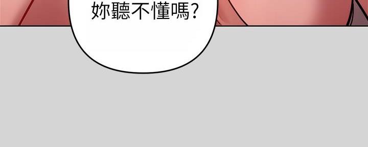 民宿继承人漫画漫画,第126章：【第二季】行得通5图