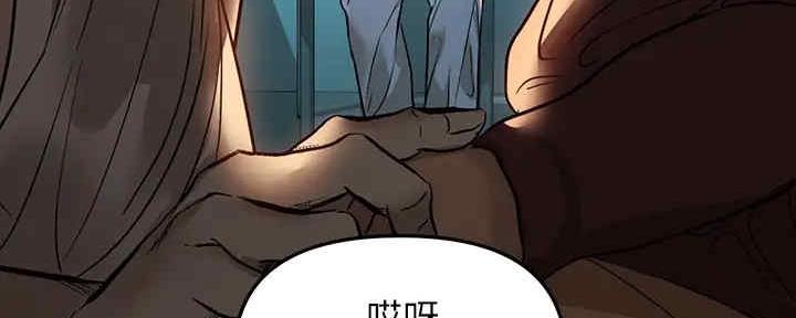 实习期的我漫画漫画,第104话8图