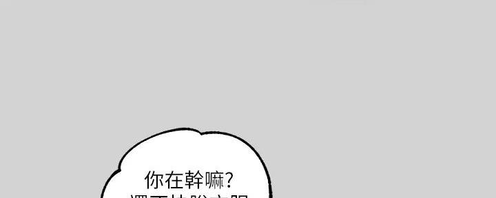 回到今天漫画漫画,第8章：明信片3图