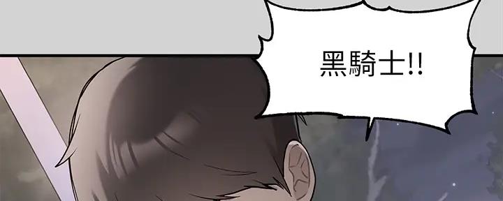 漫画演绎剧情漫画,第6章：吻戏13图